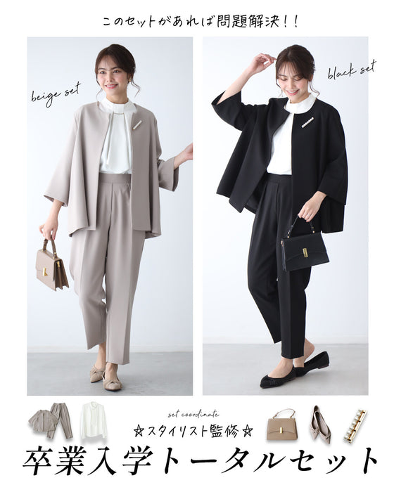 迷わない!エーレスタイル流「洗練トータル5点SET」 今どきスーツ