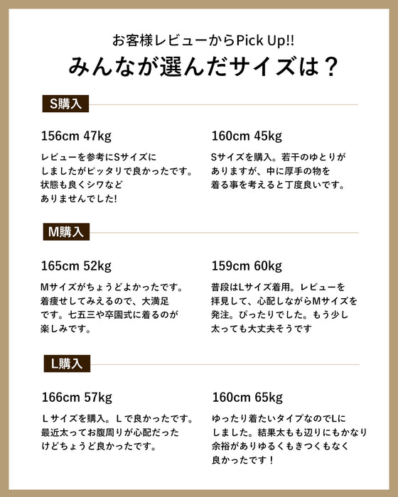 迷わない!エーレスタイル流「洗練トータル5点SET」 今どきスーツ