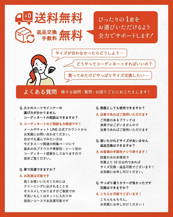 迷わない!エーレスタイル流「洗練トータル5点SET」 今どきスーツ