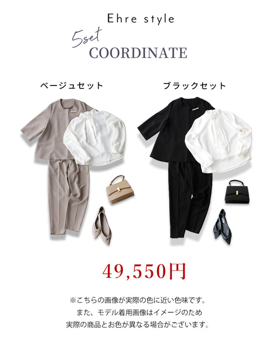 迷わない!エーレスタイル流「洗練トータル5点SET」 今どきスーツ