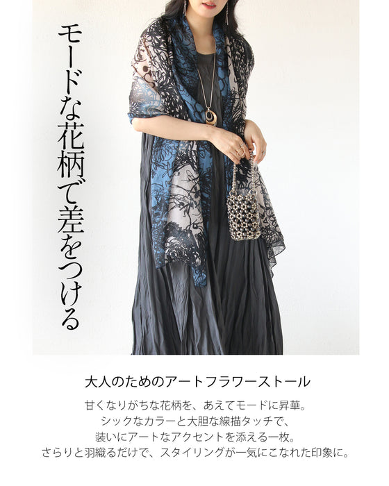 モードな花咲くストール。