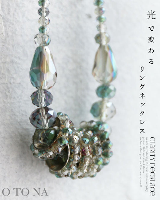 光で変わるリングネックレス