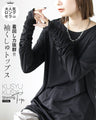 Versatile and versatile! Cuffed sleeve top