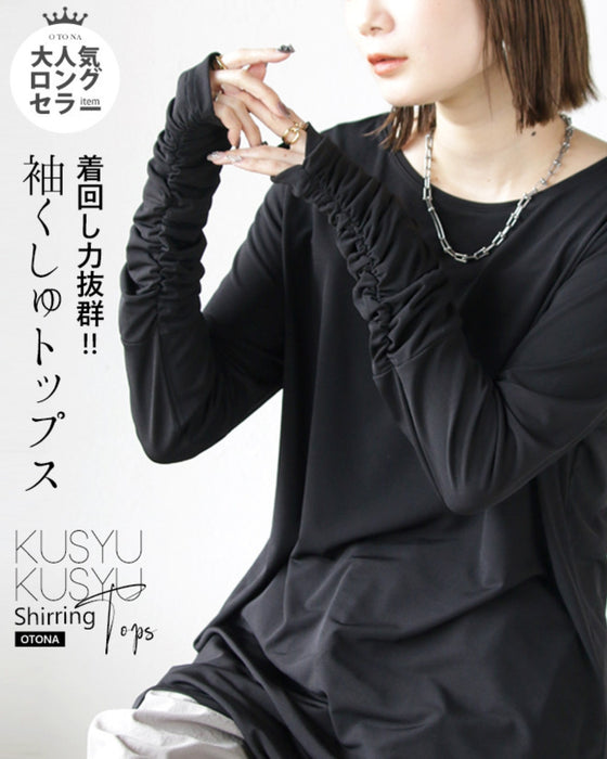 Versatile and versatile! Cuffed sleeve top