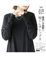 Versatile and versatile! Cuffed sleeve top