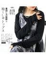 Versatile and versatile! Cuffed sleeve top