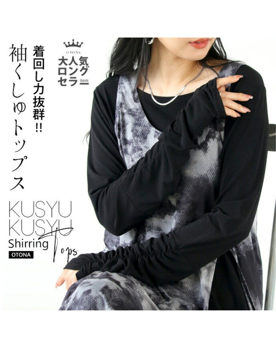 Versatile and versatile! Cuffed sleeve top