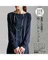 Versatile and versatile! Cuffed sleeve top