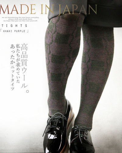 パープル