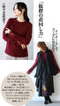An OTONA original. The soft lace sleeves add a touch of adult sensuality.
