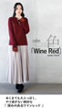 An OTONA original. The soft lace sleeves add a touch of adult sensuality.