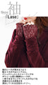 An OTONA original. The soft lace sleeves add a touch of adult sensuality.