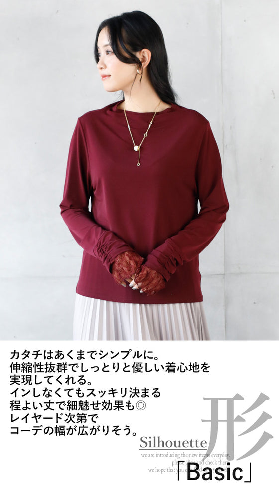 An OTONA original. The soft lace sleeves add a touch of adult sensuality.