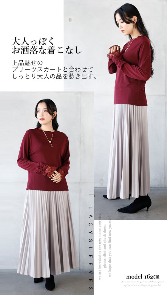 An OTONA original. The soft lace sleeves add a touch of adult sensuality.