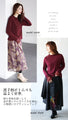 An OTONA original. The soft lace sleeves add a touch of adult sensuality.