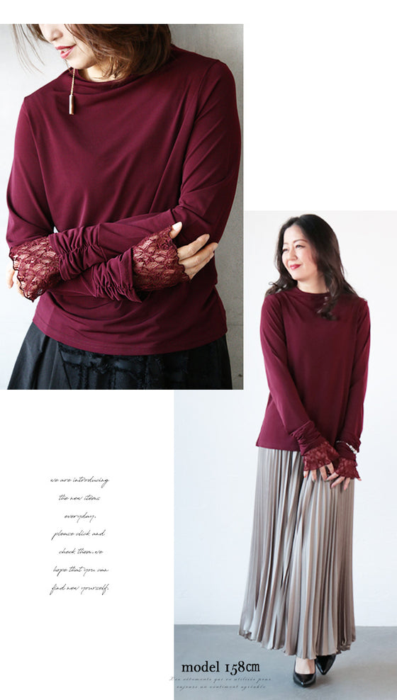 An OTONA original. The soft lace sleeves add a touch of adult sensuality.