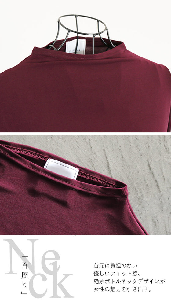 An OTONA original. The soft lace sleeves add a touch of adult sensuality.