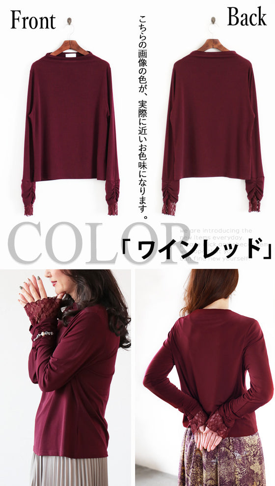 An OTONA original. The soft lace sleeves add a touch of adult sensuality.