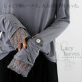 An OTONA original. The soft lace sleeves add a touch of adult sensuality.