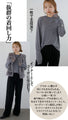 An OTONA original. The soft lace sleeves add a touch of adult sensuality.