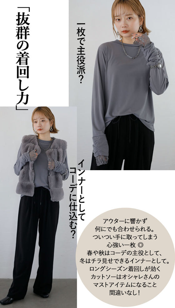 An OTONA original. The soft lace sleeves add a touch of adult sensuality.