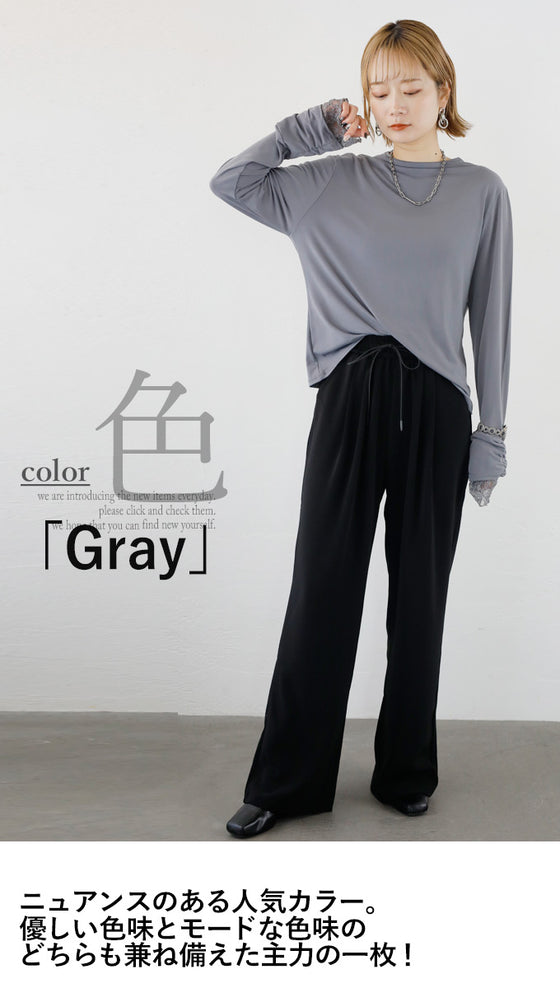 An OTONA original. The soft lace sleeves add a touch of adult sensuality.