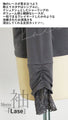 An OTONA original. The soft lace sleeves add a touch of adult sensuality.
