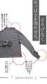 An OTONA original. The soft lace sleeves add a touch of adult sensuality.