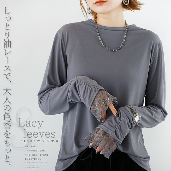An OTONA original. The soft lace sleeves add a touch of adult sensuality.