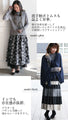 An OTONA original. The soft lace sleeves add a touch of adult sensuality.