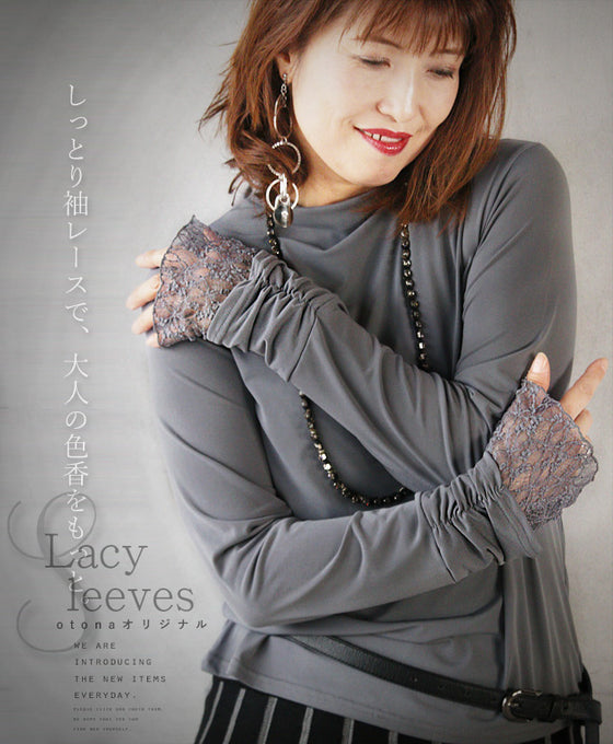 An OTONA original. The soft lace sleeves add a touch of adult sensuality.