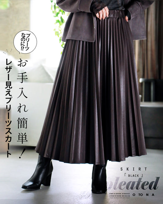 Easy to care for! Leather look pleated skirt