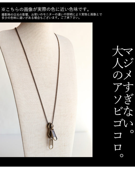 お洒落の楽しみ方 。アンティーク調。ジッパーネックレス『ゴールド』