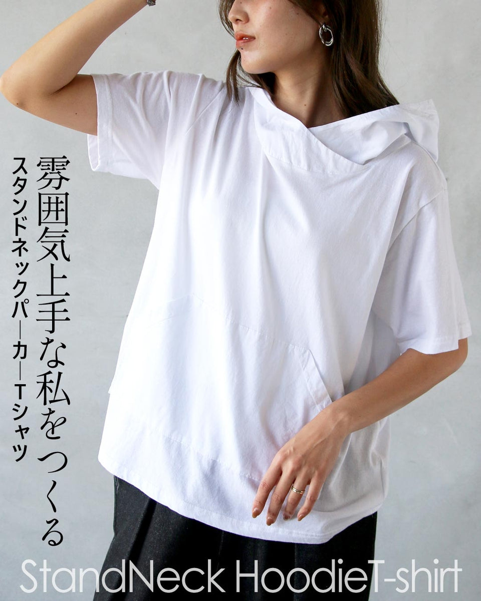 ENFOLD - ★未使用品★ナゴンスタンスHard Sweat スタンドN/Cパーカー ENFOLD - ☆未使用品☆ナゴンスタンスHard Sweat スタンドN/C