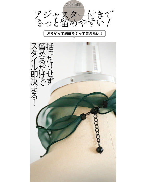 首元を美しくカバーするスカーフネックレス