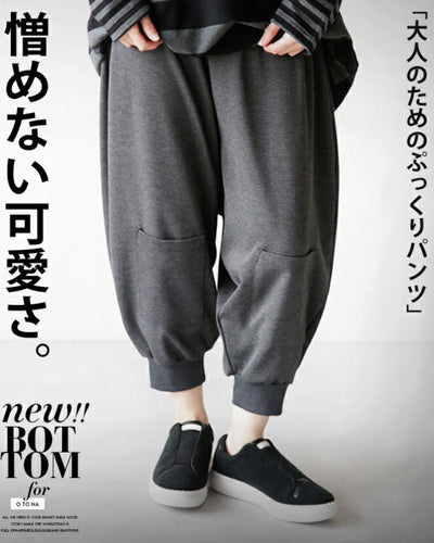 グレー