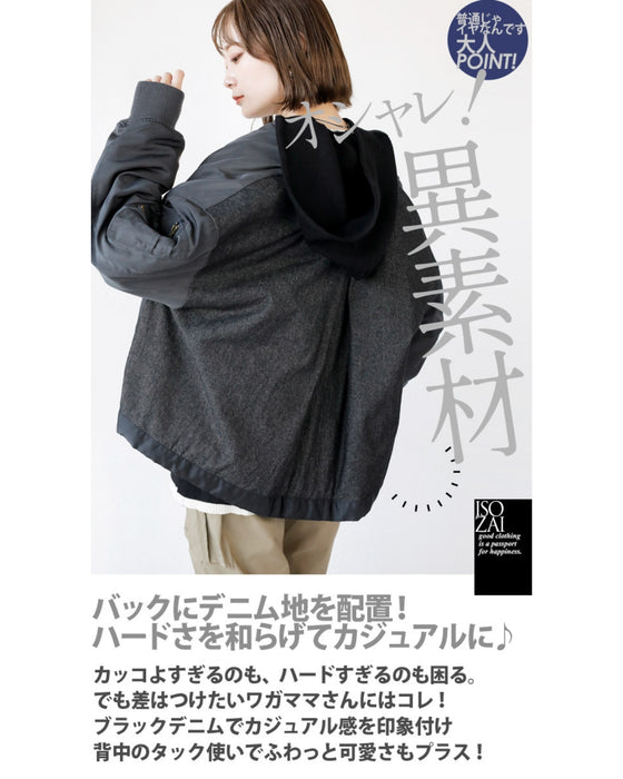 羽織るだけで即トレンド 異素材 MA-1ブルゾン