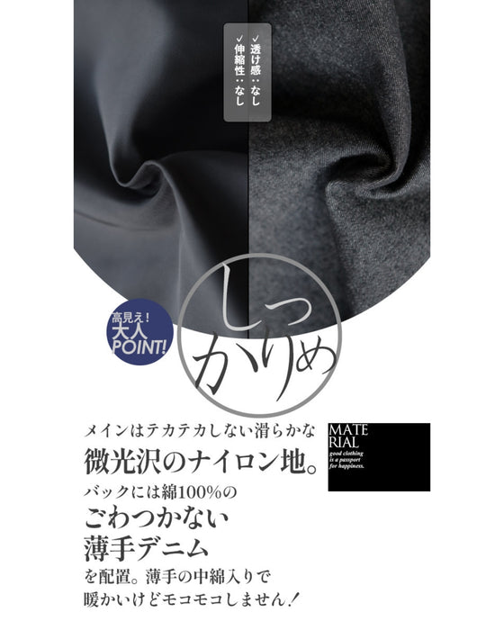 羽織るだけで即トレンド 異素材 MA-1ブルゾン