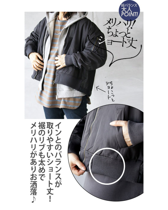 羽織るだけで即トレンド 異素材 MA-1ブルゾン