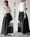 3-way skirt with free length adjustment