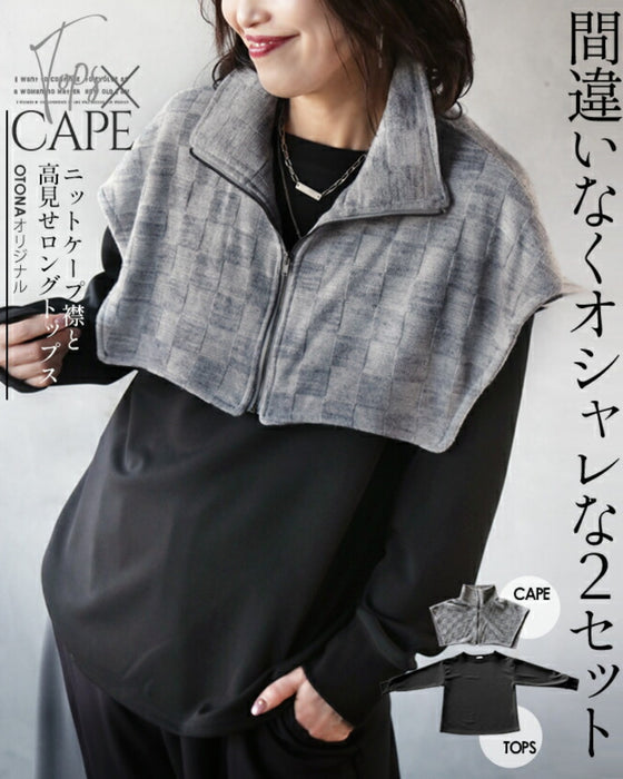 小顔効果 間違いなくオシャレな 2セット『ブラックxグレー』