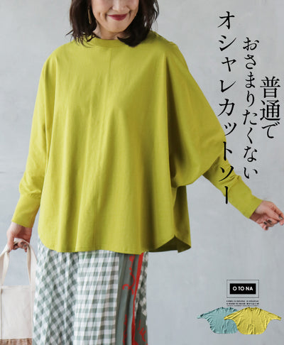 イエロー