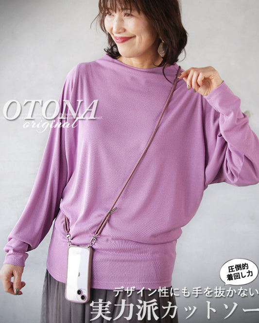 デザイン性にも手を抜かない実力派カットソー