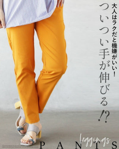 オレンジ