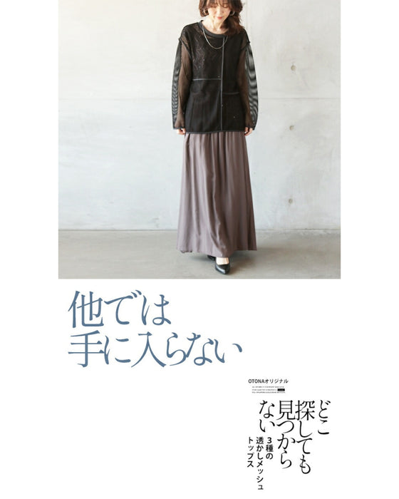 どこ探しても見つからない 3種の透かしメッシュトップス