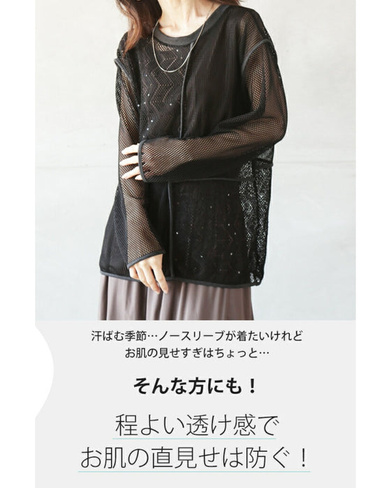 どこ探しても見つからない 3種の透かしメッシュトップス