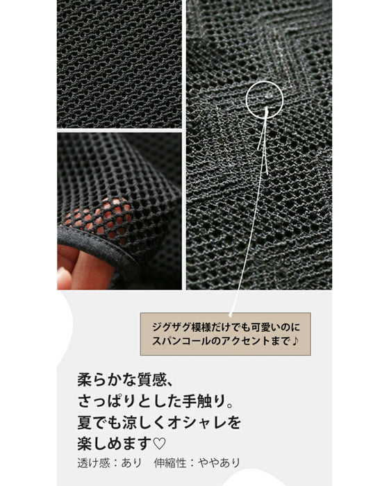 どこ探しても見つからない 3種の透かしメッシュトップス