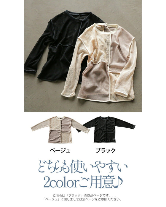 どこ探しても見つからない 3種の透かしメッシュトップス