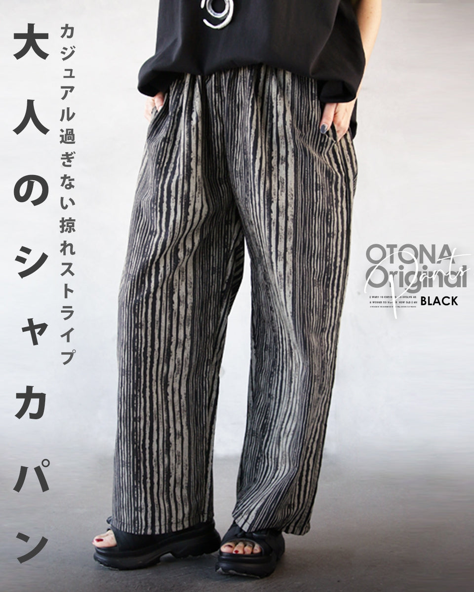 【新品未使用】GAS ガス カジュアルカラーパンツ size 27 kazen-195.jpg