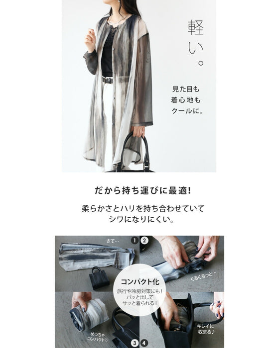 Fantasy Gradient Sheer Shirt Cardigan